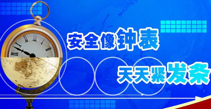 淺談提高企業(yè)職工安全文化素質(zhì)以企業(yè)安全文化提升企業(yè)安全管理