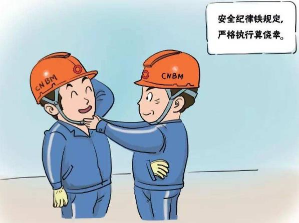 淺析如何利用安全責(zé)任文化建設(shè)做好企業(yè)安全管理