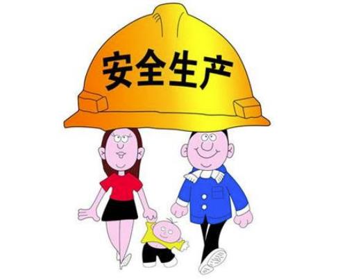 淺談新《安全生產(chǎn)法》對企業(yè)安全管理的影響