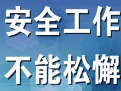 安全文化在石化企業(yè)安全管理中有什么用？